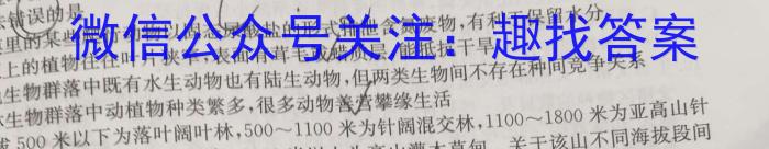 云南省2024~2025学年高二年级教学所量监测卷(一)1生物学试题答案