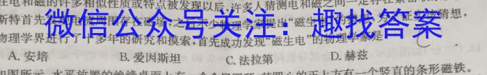 ［深圳二调］2024年深圳市高三年级第二次调研考试物理试卷答案