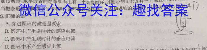 2024ʡѧҵˮƽ()xԾ