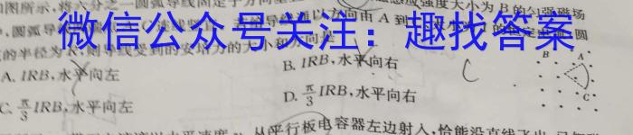 ʡ2023-2024ѧȸһѧĩxԾ
