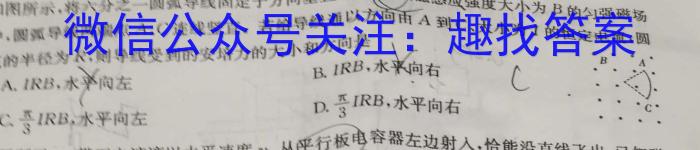 山西省2023~2024学年度八年级下学期阶段评估(二) 7L R-SHX物理`