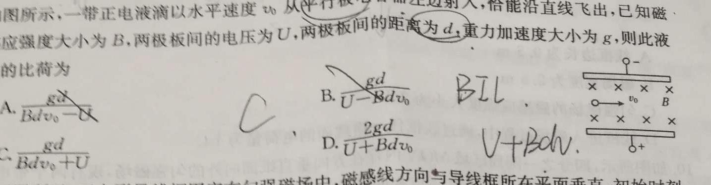 [今日更新]山东省2023-2024学年度第一学期高三质量检测.物理试卷答案