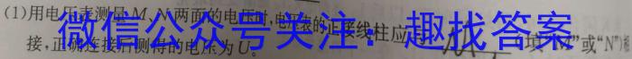 河北省唐山市2023-2024学年度高一年级第二学期期末考试物理试卷答案