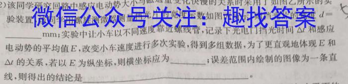 2023-2024学年江西省高一试卷4月联考(24-485A)物理试卷答案