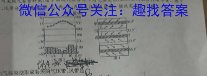 2023-2024年度河南省高三一轮复习阶段性检测（六）&政治