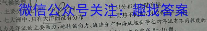 2024届衡中同卷信息卷(一)全国卷&政治