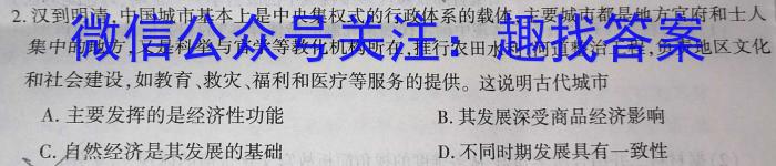 2024年汕头市普通高考第二次模拟考试&政治