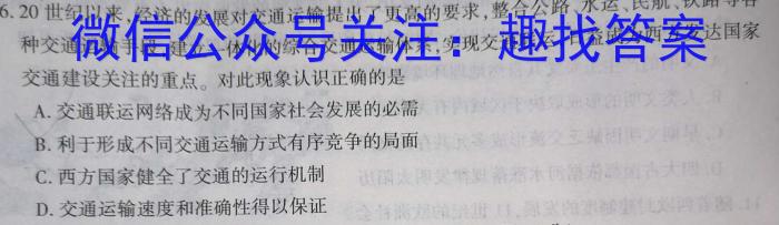 广东省肇庆市端州区2025届高三第一次检测&政治