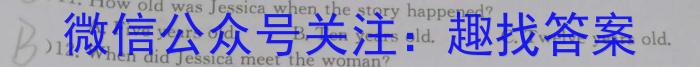 浙江省嘉兴市2024年高三教学测试(2024年4月)英语试卷答案