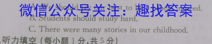 河南省开封市高二2023-2024学年第二学期期末调研考试英语试卷答案