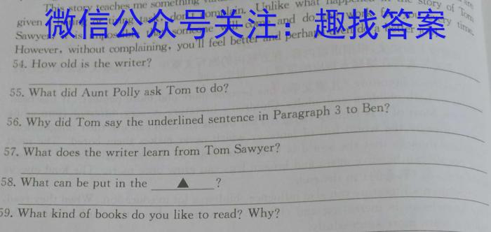 伯乐马 2024年普通高等学校招生新高考模拟考试(六)6英语