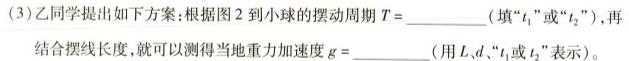 [今日更新]安徽省2024年中考第六次适应性月考.物理试卷答案