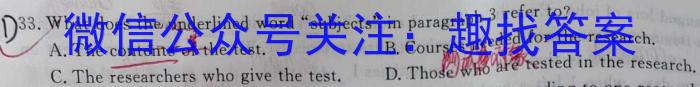 江西省南昌市2024年初三年级第二次调研检测试卷英语