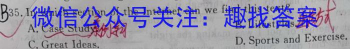 2024届福建省高三12月联考(24-254C)英语