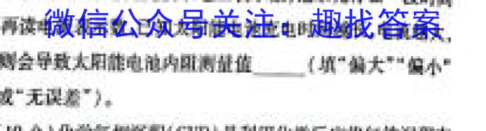 江西省2024年初中学业水平模拟(一)物理