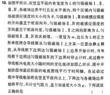 [今日更新]江西省吉安市2023-2024学年度上学期高二期末考试.物理试卷答案