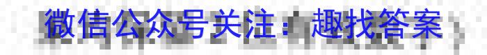 [临汾二模]山西省临汾市2024年高考考前适应性训练考试(二)2h物理