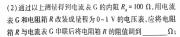 [今日更新]湖北省"腾·云"联盟2023-2024学年高一年级下学期5月联考.物理试卷答案