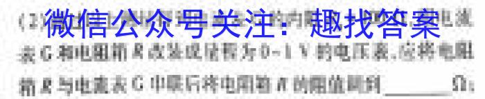 2024ͨһ꼶ĩxԾ