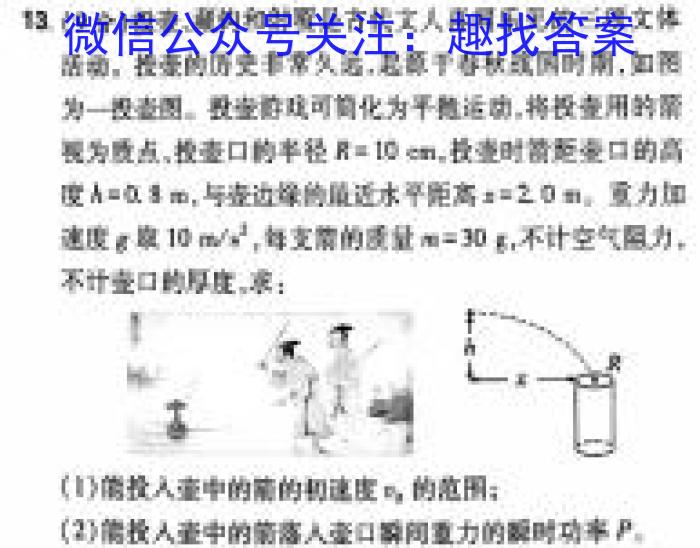 安徽省2025届同步达标自主练习·八年级第六次（期中）物理
