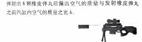 安徽省2023-2024学年度七年级阶段诊断[PGZX F-AH(四)]物理试题.