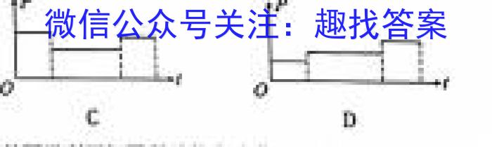 河北省2024届高三学生全过程纵向评价(二)2物理`