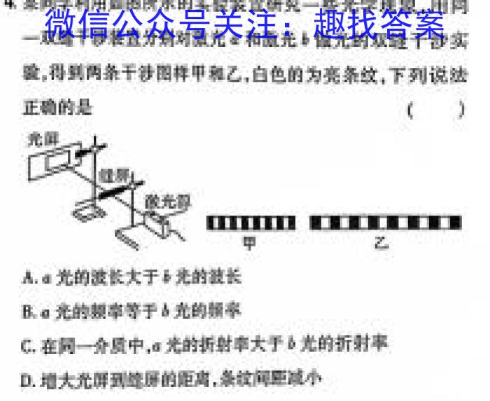 安徽省亳州市2024届九年级上学期期末考试物理试卷答案