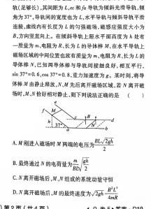 [今日更新]安徽省2024年中考模拟示范卷（一）.物理试卷答案