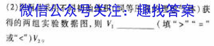 云南省陆良县2023-2024春季学期高一期末考试(24-605A)物理试卷答案