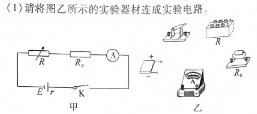 [今日更新]云坐标·陕西省初中学业水平考试全真预测卷（五）.物理试卷答案