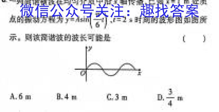 安徽省涡阳县2023-2024学年度九年级第一次质量监测f物理