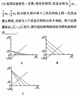 安徽省2024年中考总复习专题训练 R-AH(七)7物理试题.