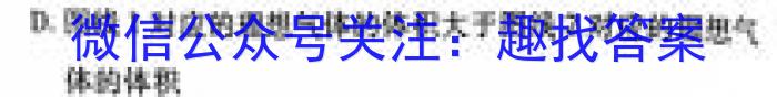 东莞市2023-2024学年度第二学期教学质量检查（高一年级）物理试题答案