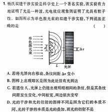 [今日更新]鼎成原创模考 2024年河南省普通高中招生考试方向预判卷(一)1.物理试卷答案