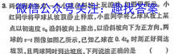 陕西省汉中市2023-2024学年度第二学期八年级期末教学质量检测物理试卷答案