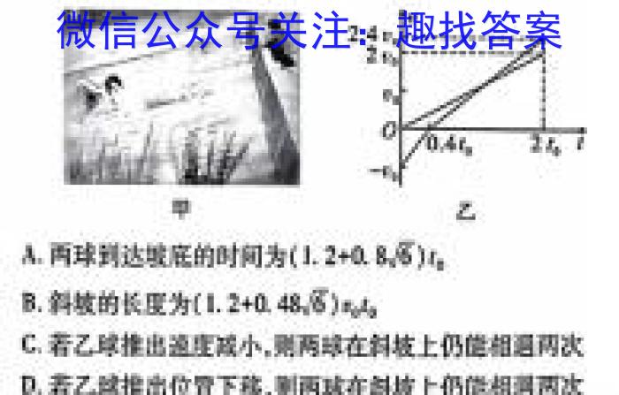 2024届江西七年级练习卷三(CZ222a)物理`