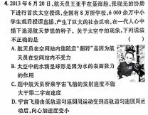 [今日更新]重庆市名校联盟2023-2024学年度高2026届第二期期中联考.物理试卷答案