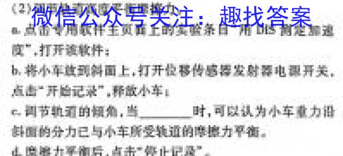 2024年秋学期九年级入学质量评价物理试题答案