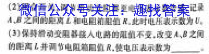 广东省2024年高州一中第八次模拟考试物理试卷答案