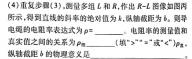 [今日更新]2024届重庆市高三考试12月联考(24-210C).物理试卷答案