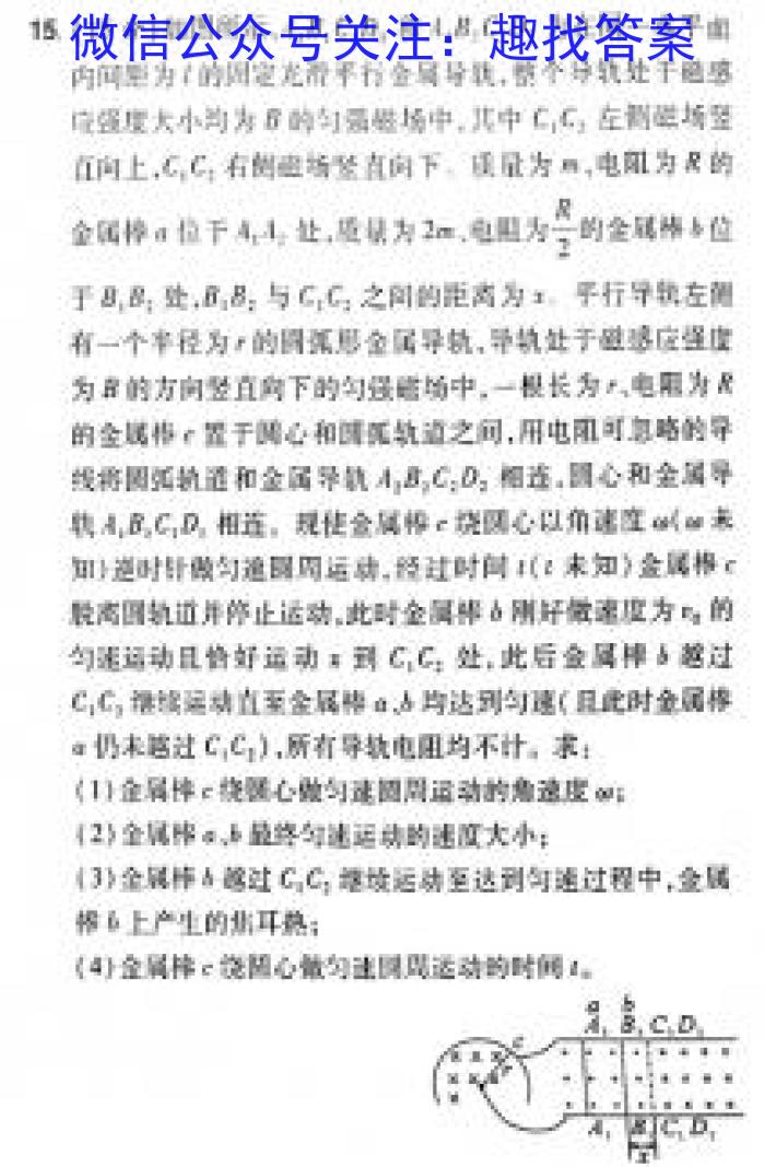 江西省2023-2024学年高一年级上学期选科调研测试f物理