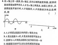 [今日更新]陕西省咸阳市2023-2024学年度高一第一学期期末教学质量检测.物理试卷答案