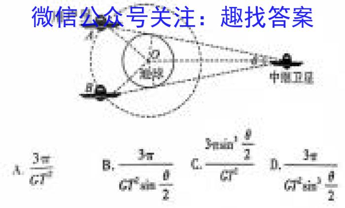 2024河北省初中毕业生学业考试模拟试卷（经典二）物理试卷答案