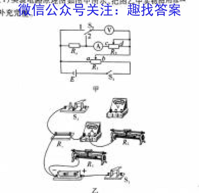 安徽省六安市金寨县2023-2024学年度第一学期九年级期末质量监测物理试卷答案