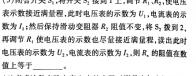 [今日更新]重庆市部分区2023~2024学年度高一第一学期期末联考.物理试卷答案