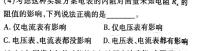 [今日更新]2024年陕西省初中学业水平考试仿真卷(五)5.物理试卷答案