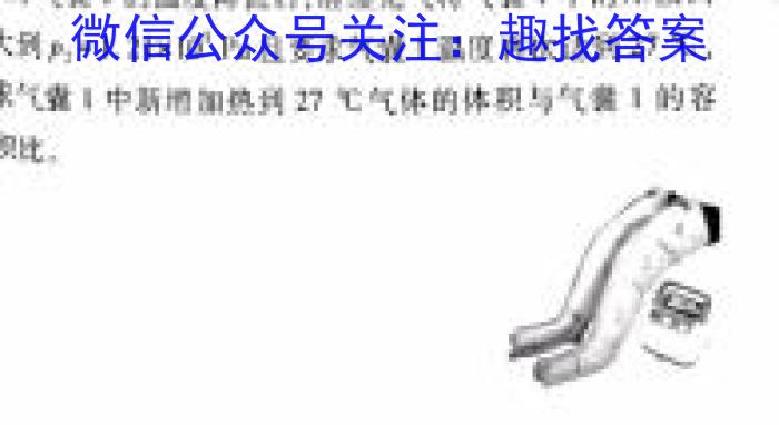 河南省南阳市唐河县2024年春期期终阶段性文化素质监测七年级物理试卷答案