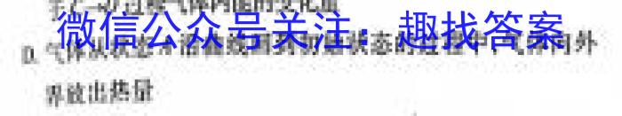 陕西省榆阳区2023-2024学年度第一学期九年级期末检测A物理试卷答案