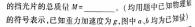 [今日更新]陕西省2023-2024学年度中考第一次模拟考试（B）.物理试卷答案