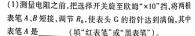 全国名校大联考 2023~2024学年高三第七次联考(月考)试卷XGK答案物理试题.